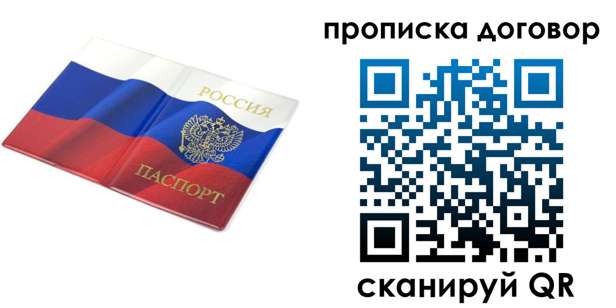 регистрация в Семикаракорске