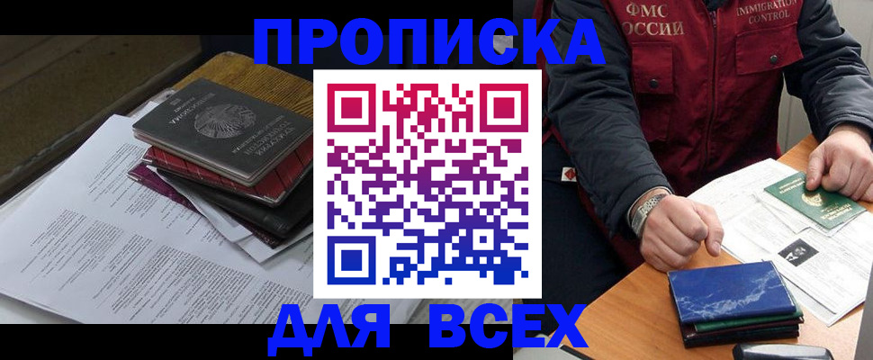 регистрация для дет. сада в Семикаракорске